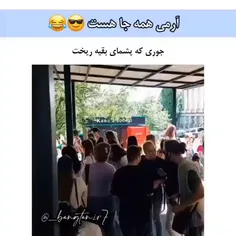 دقیقا همه ارمی ها وجود دارن 😊😊😊😊😊💖💖💖💖💖