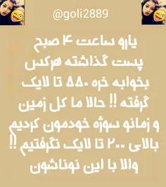 #جوک_جوک