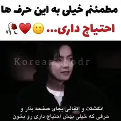 شیطونه میگه برم بردارم...