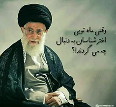 خوش به سعادت کسانی که نماز عید فردا رو پشت سر آقا اقامه م