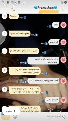 خُب راستش تو یه معجزه‌ای وسطِ زندگیِ من !