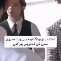 گل منو اذیت نکنین چشاشو تر نکنین🥲