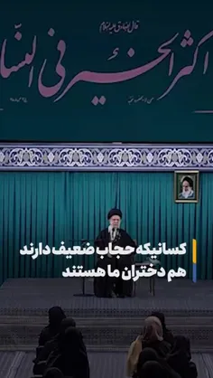 رهبر انقلاب: در قضایای اخیر چه کسانی در مقابل فراخوان‌ها 