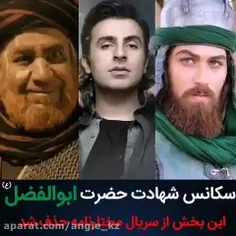 قربون لب عطشانت یا ابلفضل 