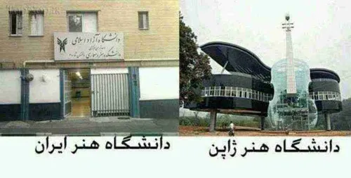 خیلی هم فرقی ندارن .!!!