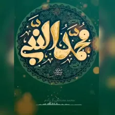 🌹 هفته وحدت گرامی باد 🌹