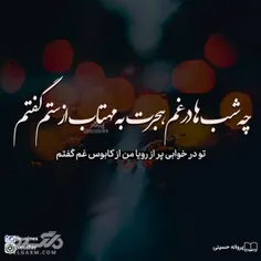 من دلم گرفته  بدجورم گرفته