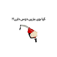 کامنت لطفا