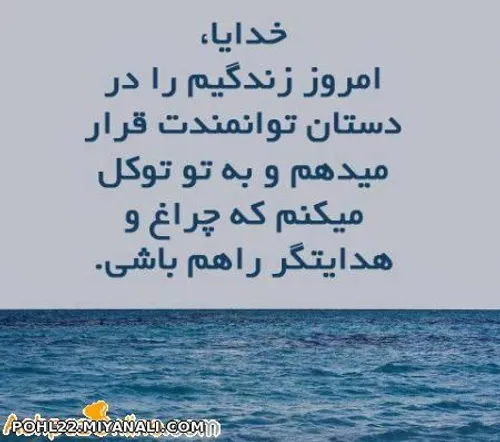 توکل