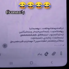 سممم اسیددد🤣