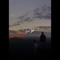 ماهگرد فرداس یوهو(؛