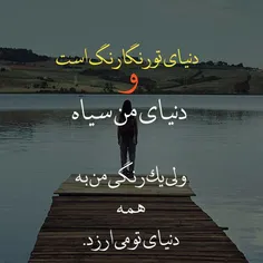 #عکس نوشته