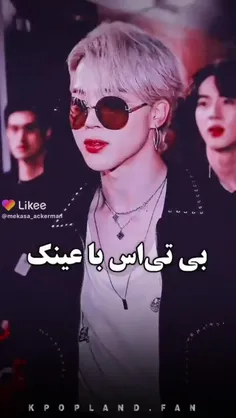 حرفی ندارم🥲👌🏻