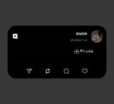 شات =40 بک