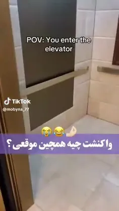 نظرت تو کامت ها