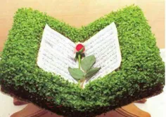 آموزش ساخت سبزه مدل رحل قرآن در کانال 