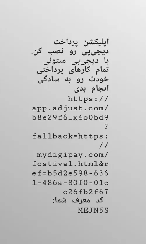 لینک دانلوداپلیکشن https://app.adjust.com/b8e29f6 x4o0bd9