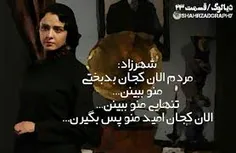فیلم و سریال ایرانی siniuorita 23278855