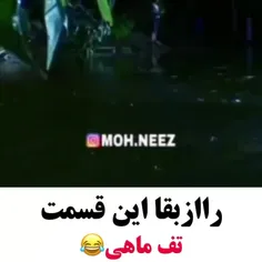 #رازبقا🐒