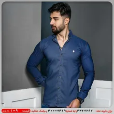 پیراهن مردانه آبی مدل Miad