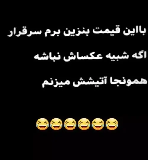 والا به خدا 😊😊