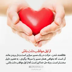 مذهبی akram79 22950748