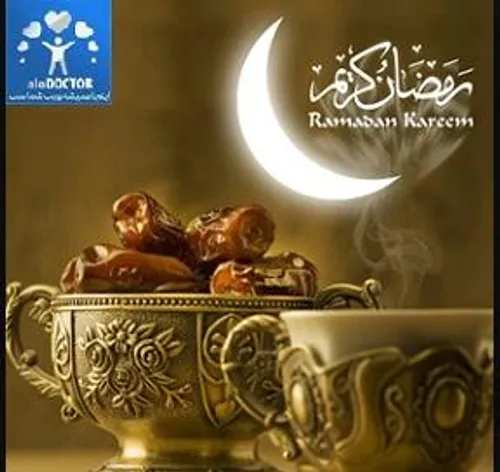 ***********ویژه ماه مبارک رمضان ************