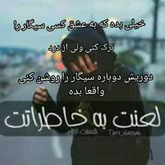 ‌ مـَـــشتے غــَمـِت چیـــہ 