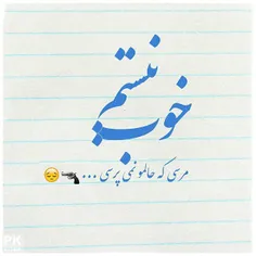 هه