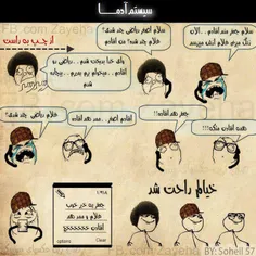 هههههههه