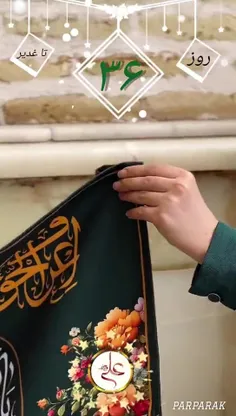 مَنْ احسنَ الوفاءَ استحقَّ بالاصْطِفاء