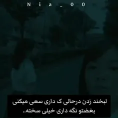 قول میدم جوری برم که متوجه نشید......(: