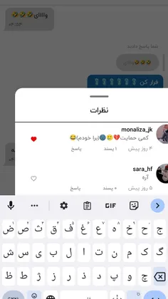 منطق ویس 🤣