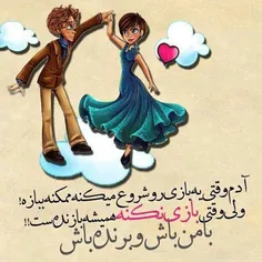 عاشقانه ها nastaranbakhtiari 16396736