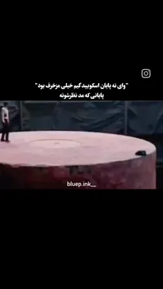 به همین سادگی