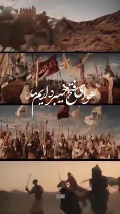 روح الله دیگر داریم ما