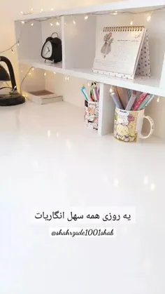 بلندشو ...