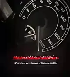 ‌در هیاهوی بُغض و تلخی ما نبضِ لبخندیم!🖤