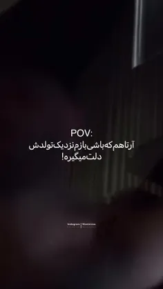 های گشنگم میشه بیای چنلم و با جوین دادنت خوشحالم کنی🥺