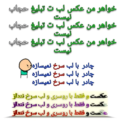 😭 ⁦✌ ️⁩🍬 🍭 س پروفایل خانم های محجبه