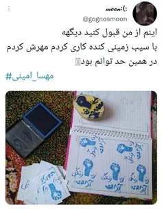 اجرت با صاحب عن‌ترنچرال کمم قبول میکنن