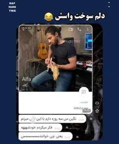 این‌بده😂😔