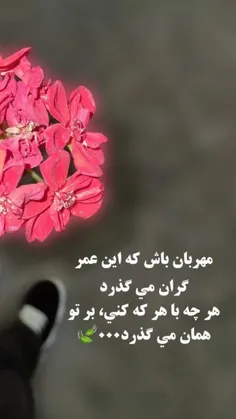 ‍ 🌸ای رمــضــان عــزیــزم