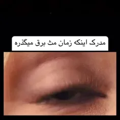 خداوکیلی باورم نمیشه !!  /: