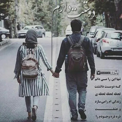 اهای تمومه زندگیم بی تو تمومه زندگیم😄 😄 ......