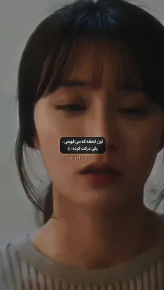 انتقام ازدواج کامل