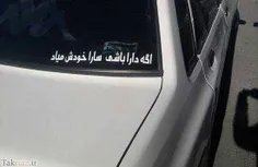 بدون شرح .... !!!