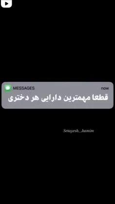 آیدلشه 