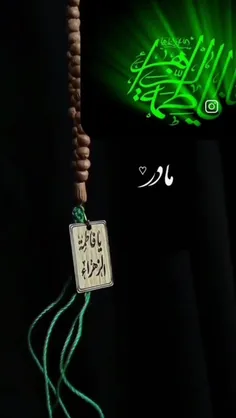 از کوچه می‌آید صدای فاطمیه🥀🖤