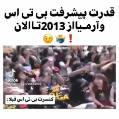 وای خدا🤗